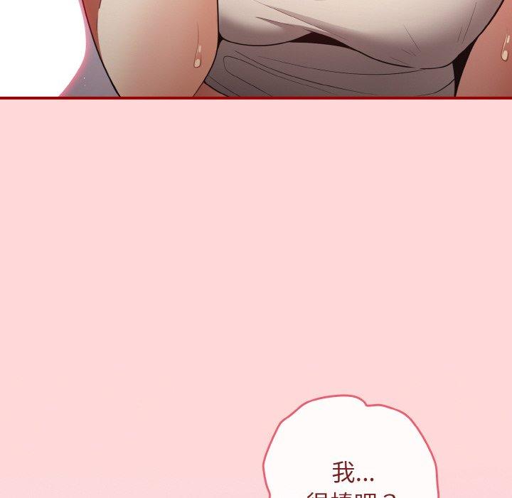18P - 游戏不能这样玩/游戏规则我来定