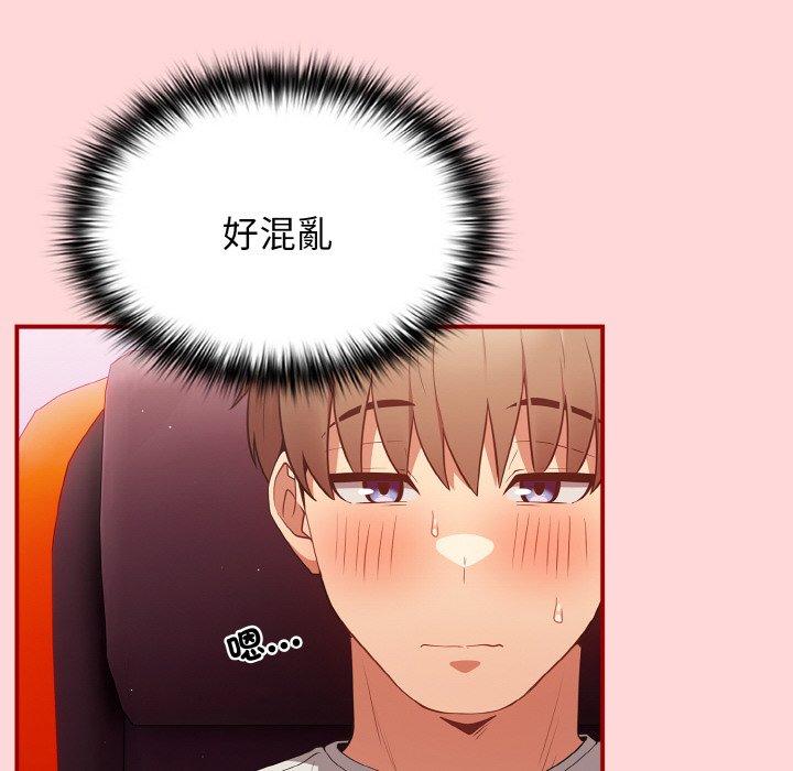 24P - 游戏不能这样玩/游戏规则我来定