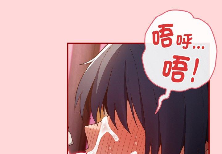 2P - 游戏不能这样玩/游戏规则我来定