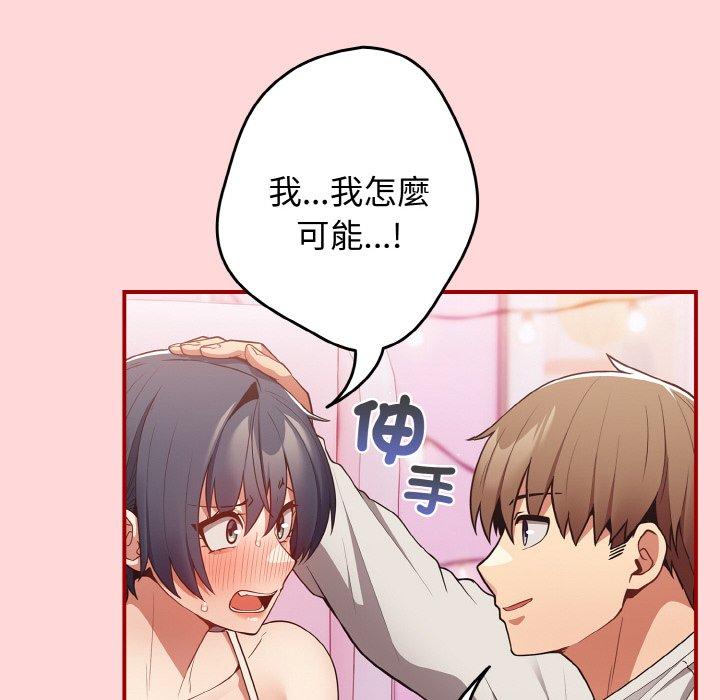 46P - 游戏不能这样玩/游戏规则我来定