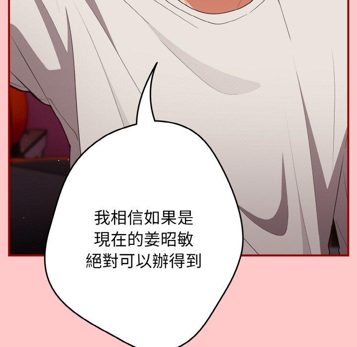 49P - 游戏不能这样玩/游戏规则我来定