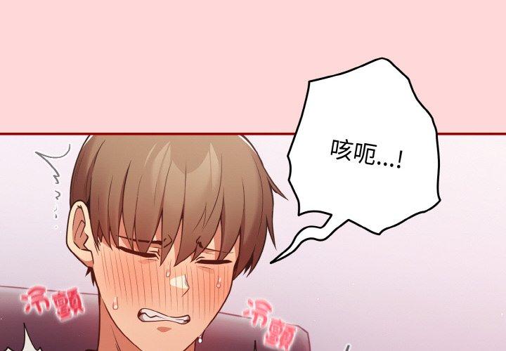 4P - 游戏不能这样玩/游戏规则我来定