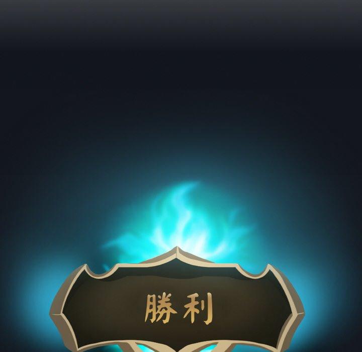 54P - 游戏不能这样玩/游戏规则我来定