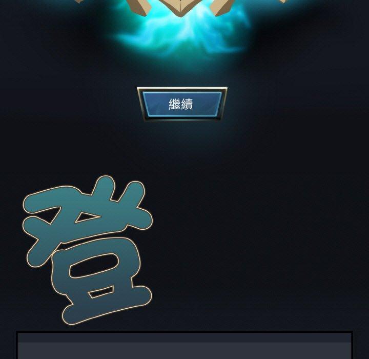 55P - 游戏不能这样玩/游戏规则我来定