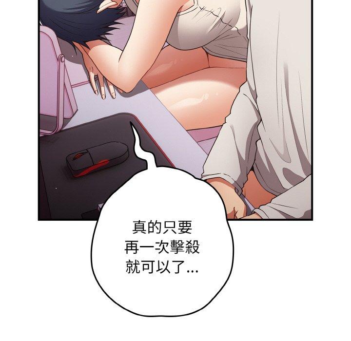 60P - 游戏不能这样玩/游戏规则我来定