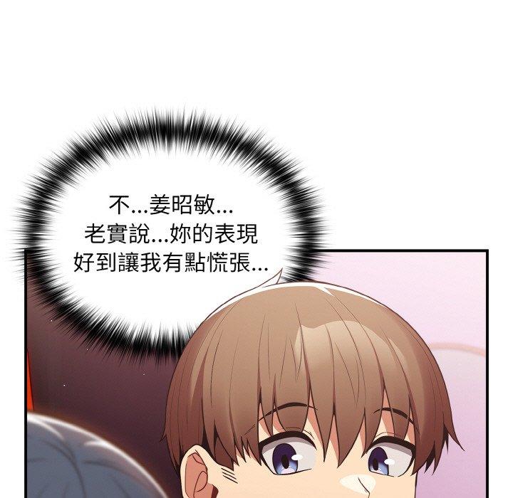 61P - 游戏不能这样玩/游戏规则我来定