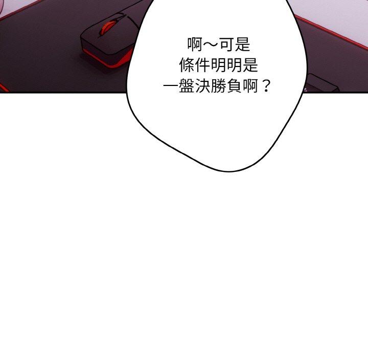 69P - 游戏不能这样玩/游戏规则我来定