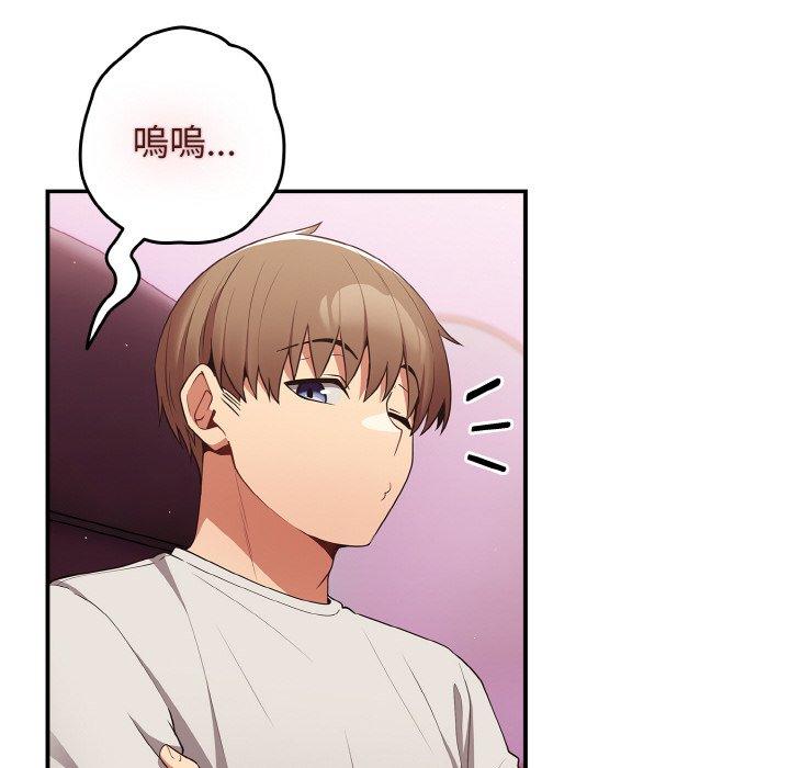 70P - 游戏不能这样玩/游戏规则我来定
