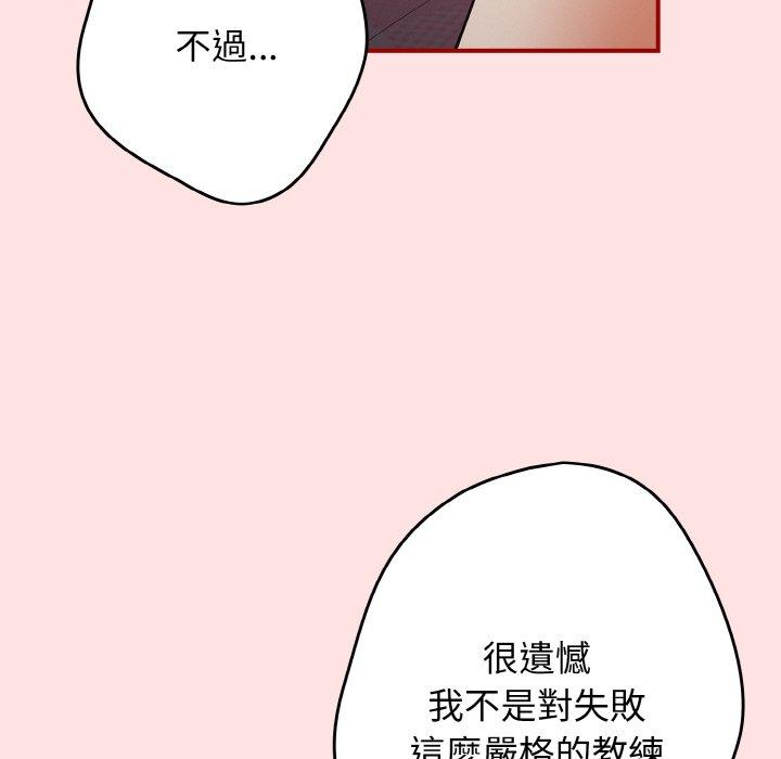 85P - 游戏不能这样玩/游戏规则我来定