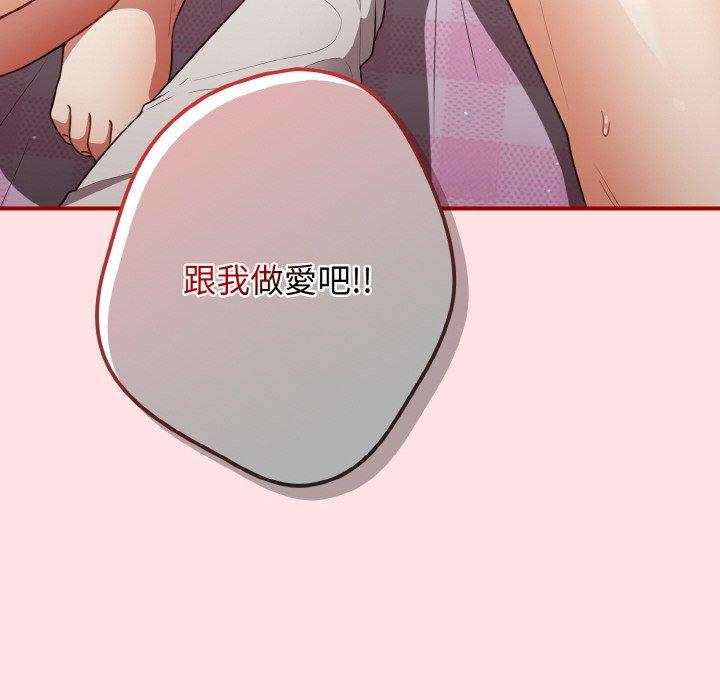 90P - 游戏不能这样玩/游戏规则我来定