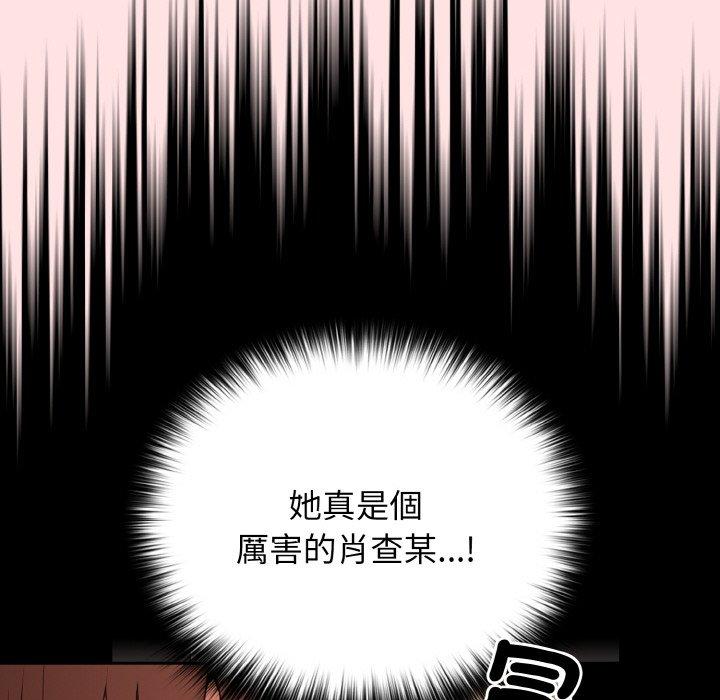 98P - 游戏不能这样玩/游戏规则我来定