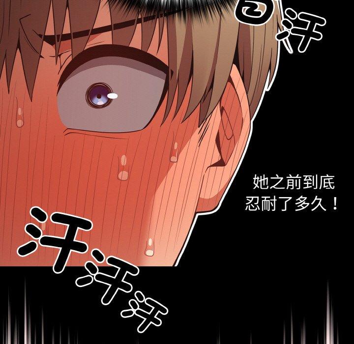 99P - 游戏不能这样玩/游戏规则我来定