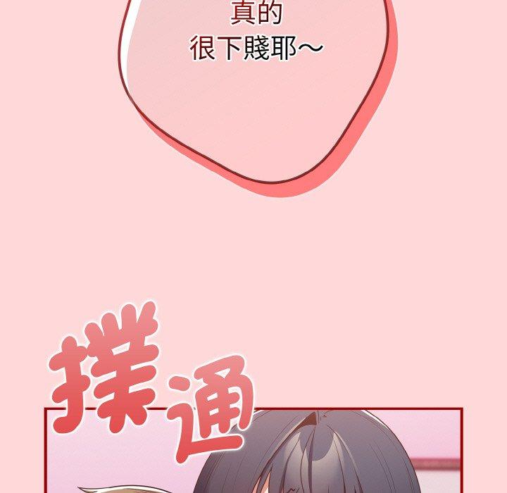 101P - 游戏不能这样玩/游戏规则我来定