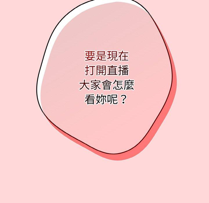 104P - 游戏不能这样玩/游戏规则我来定