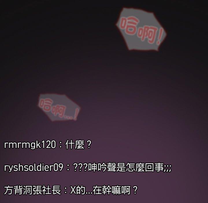 110P - 游戏不能这样玩/游戏规则我来定