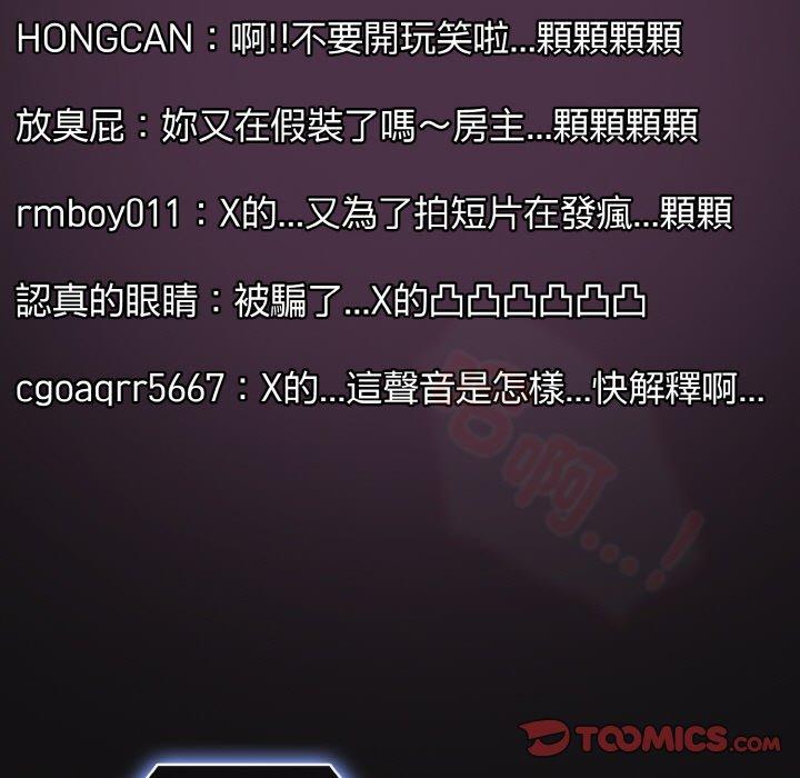111P - 游戏不能这样玩/游戏规则我来定