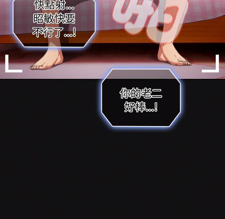 113P - 游戏不能这样玩/游戏规则我来定