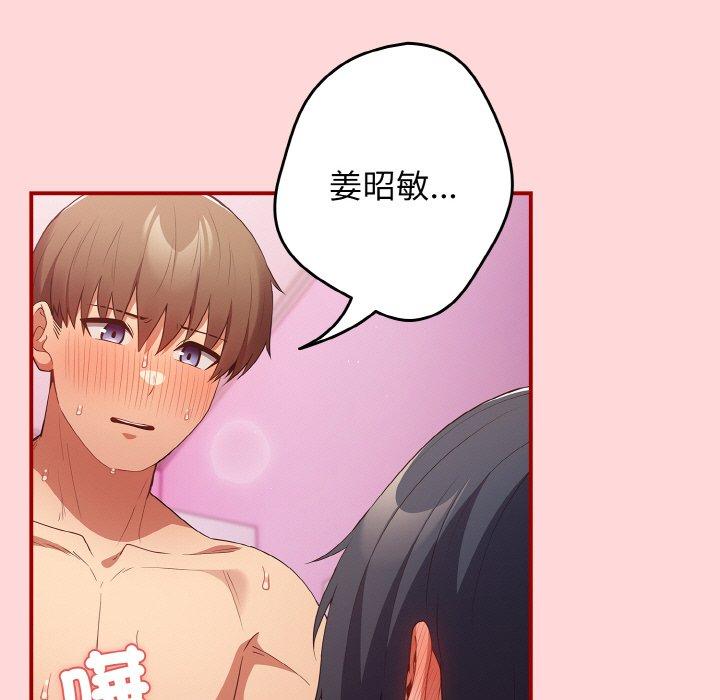 11P - 游戏不能这样玩/游戏规则我来定