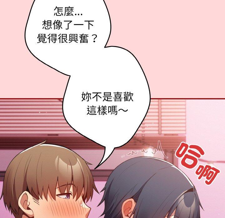 119P - 游戏不能这样玩/游戏规则我来定