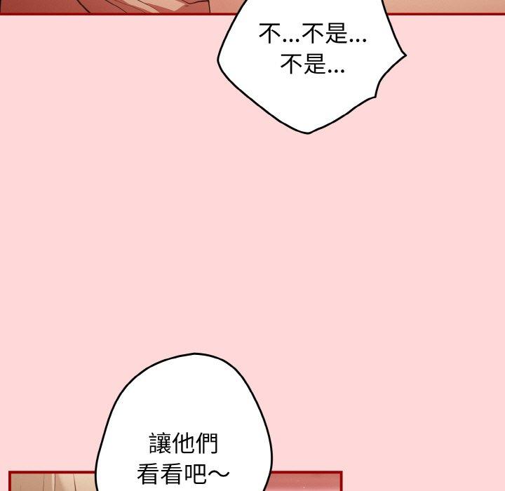 121P - 游戏不能这样玩/游戏规则我来定