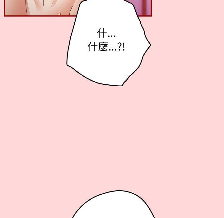 123P - 游戏不能这样玩/游戏规则我来定