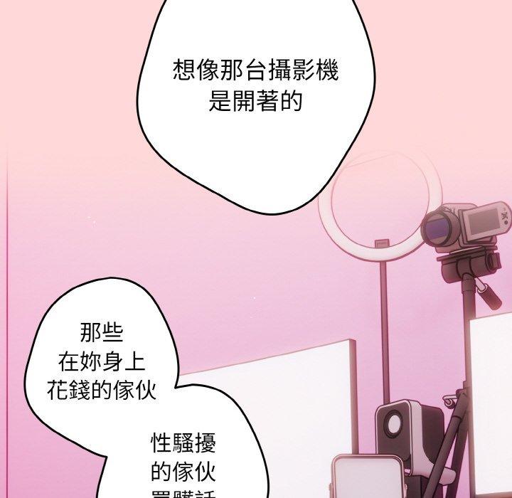 124P - 游戏不能这样玩/游戏规则我来定