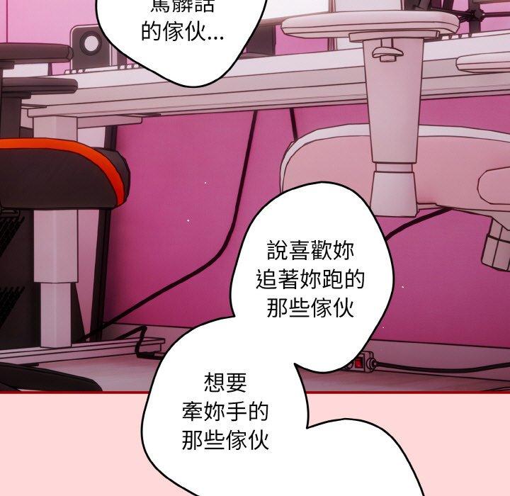 125P - 游戏不能这样玩/游戏规则我来定
