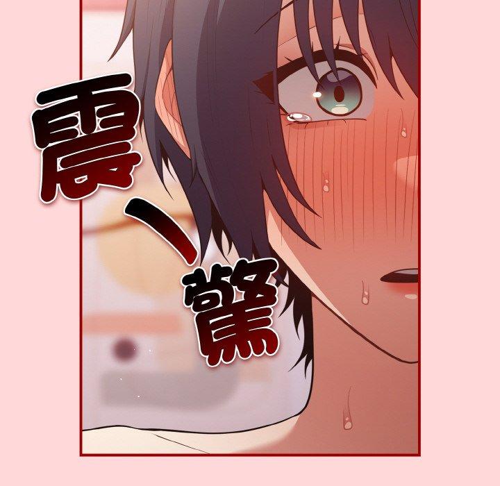 132P - 游戏不能这样玩/游戏规则我来定
