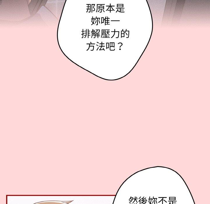 135P - 游戏不能这样玩/游戏规则我来定
