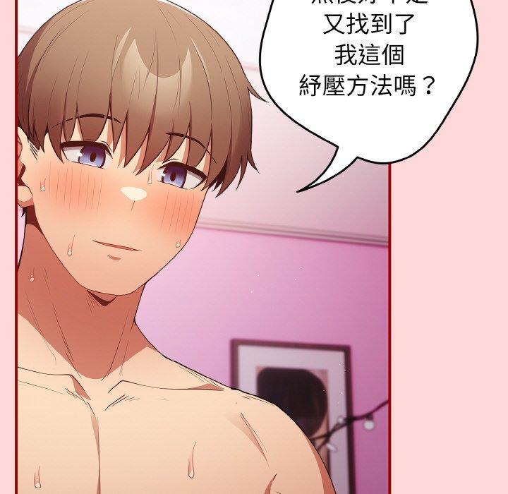 136P - 游戏不能这样玩/游戏规则我来定