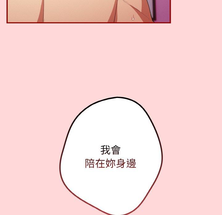 137P - 游戏不能这样玩/游戏规则我来定