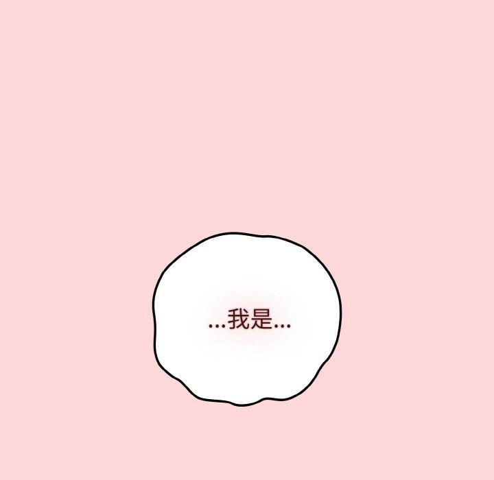 141P - 游戏不能这样玩/游戏规则我来定