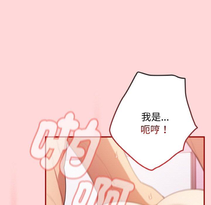142P - 游戏不能这样玩/游戏规则我来定