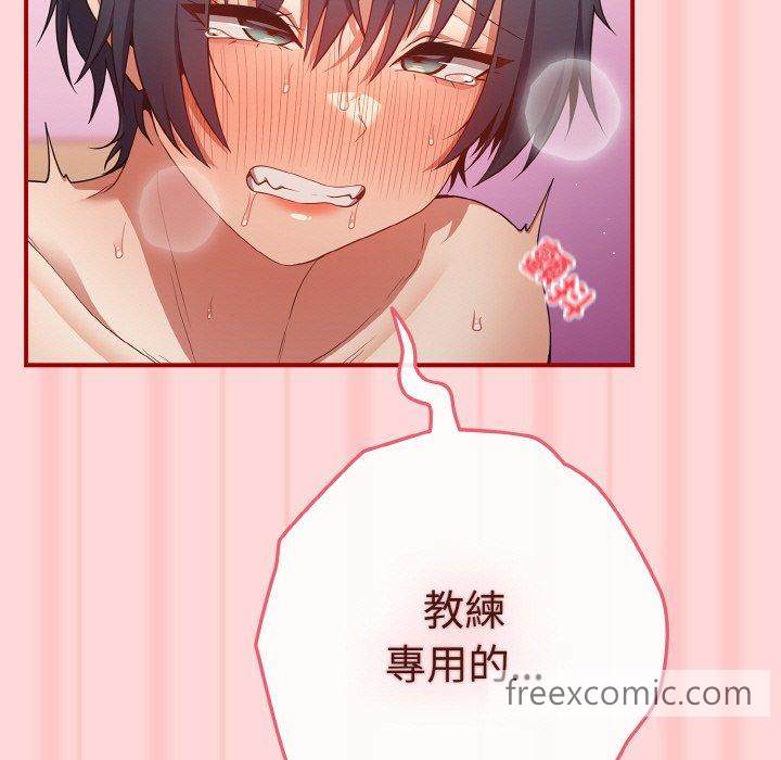149P - 游戏不能这样玩/游戏规则我来定
