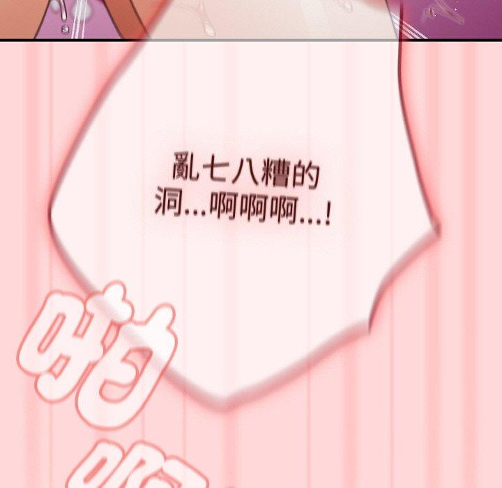 153P - 游戏不能这样玩/游戏规则我来定