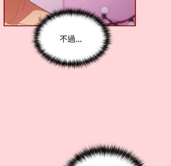 18P - 游戏不能这样玩/游戏规则我来定