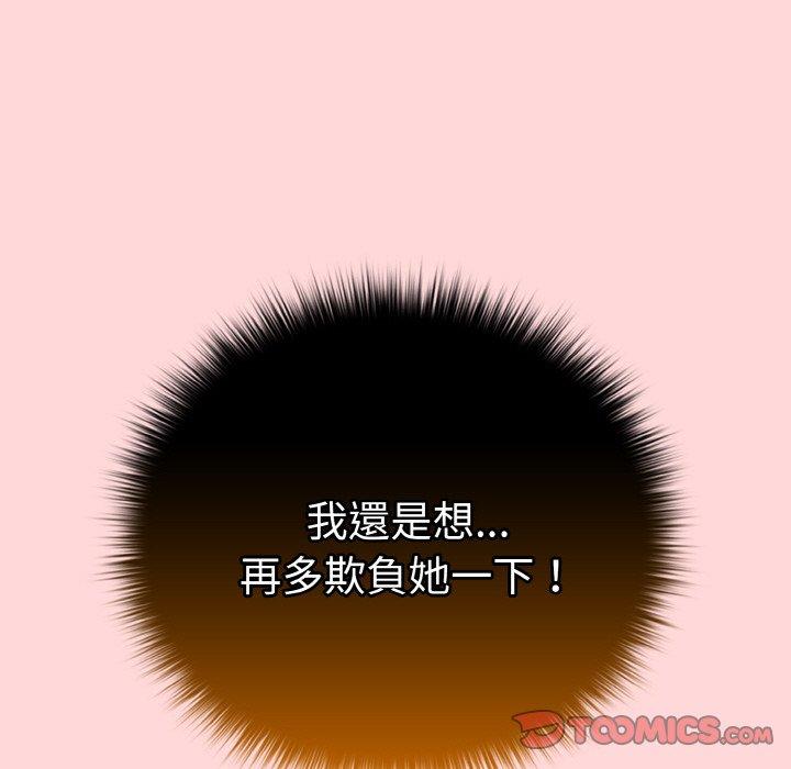 21P - 游戏不能这样玩/游戏规则我来定