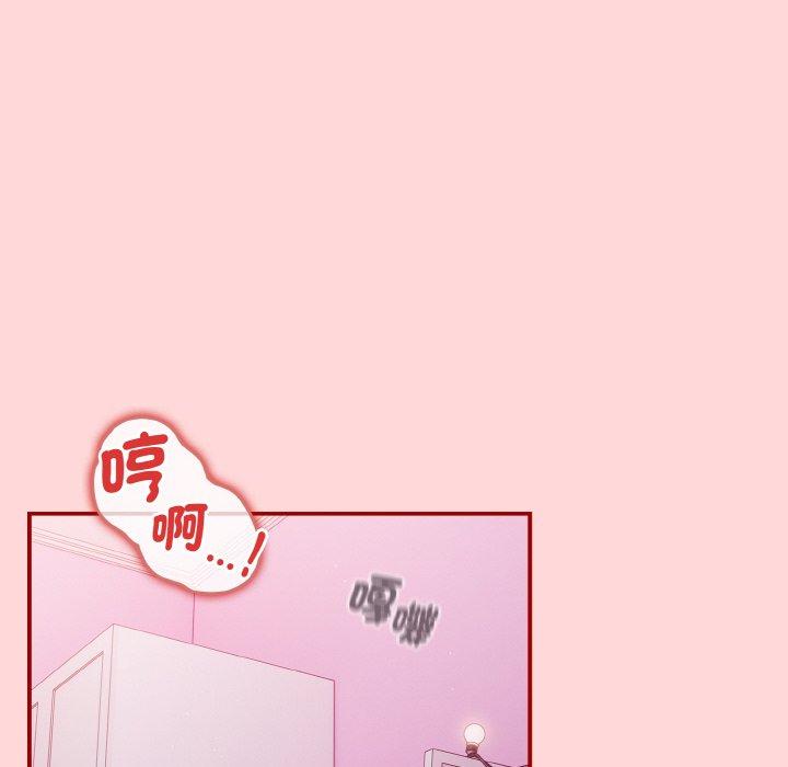 24P - 游戏不能这样玩/游戏规则我来定