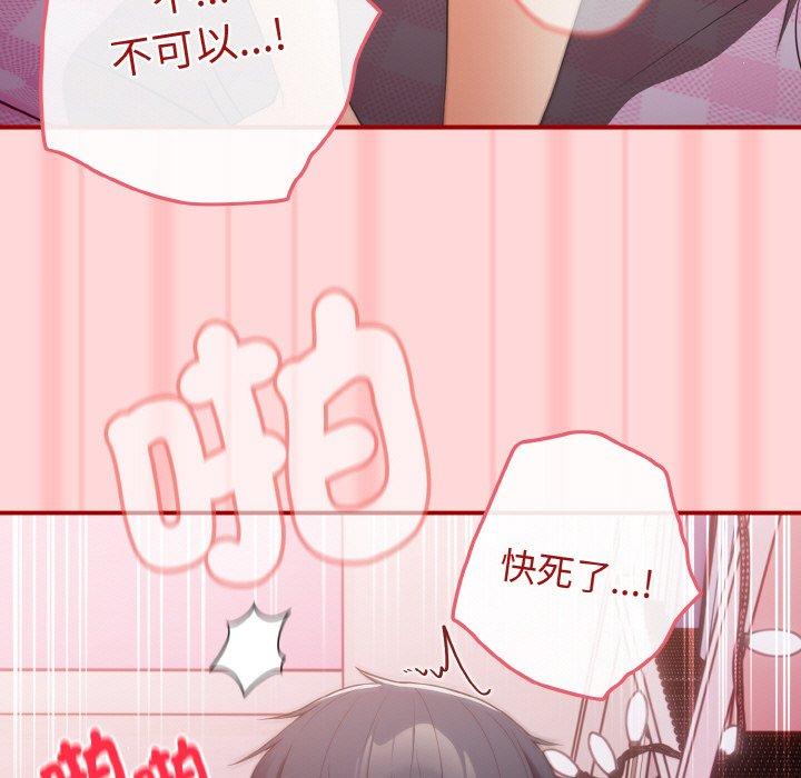 29P - 游戏不能这样玩/游戏规则我来定
