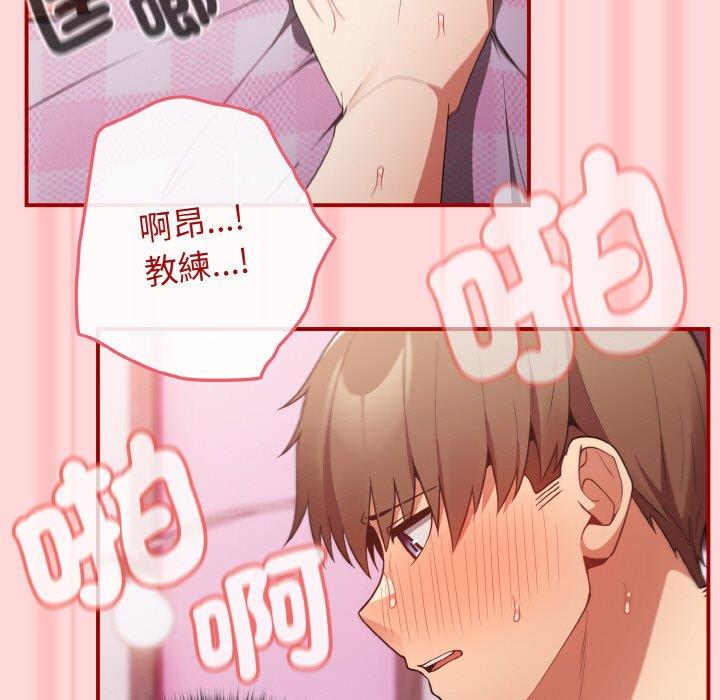 33P - 游戏不能这样玩/游戏规则我来定