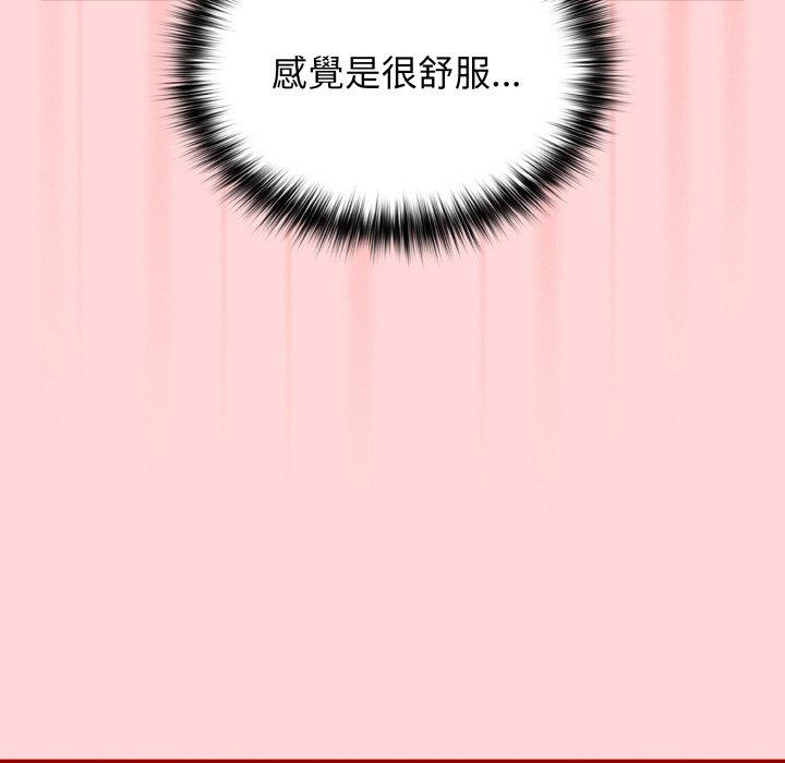 41P - 游戏不能这样玩/游戏规则我来定