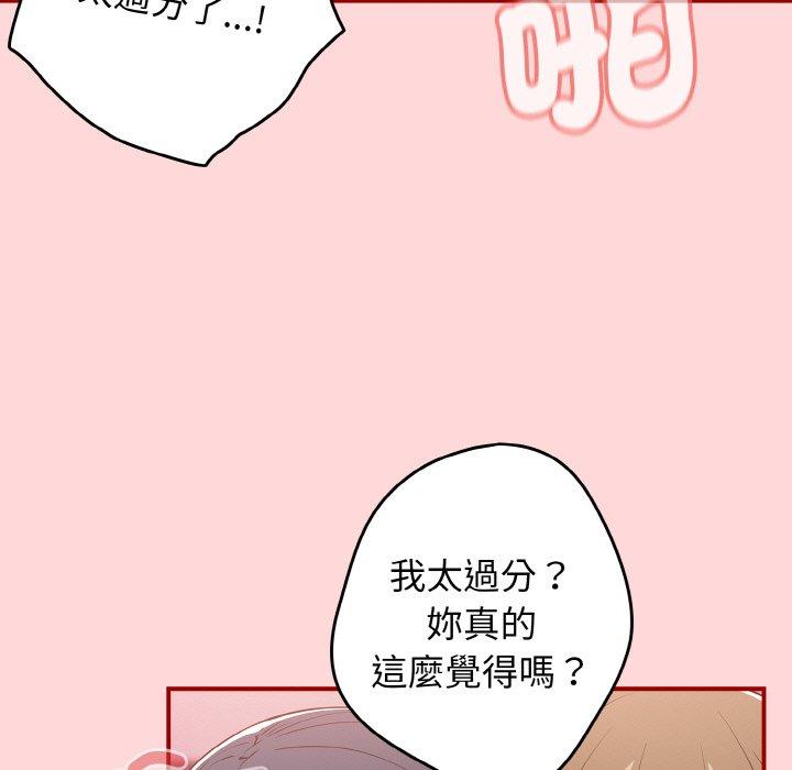 55P - 游戏不能这样玩/游戏规则我来定
