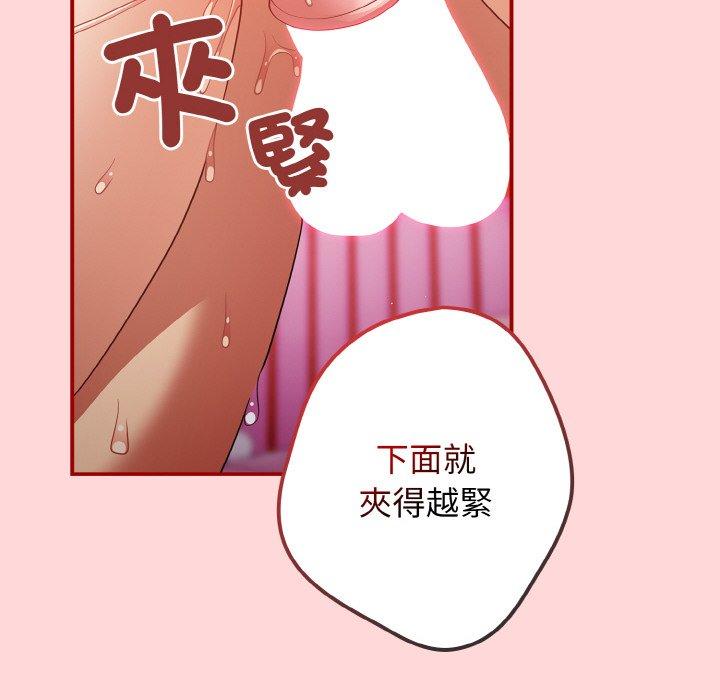 58P - 游戏不能这样玩/游戏规则我来定