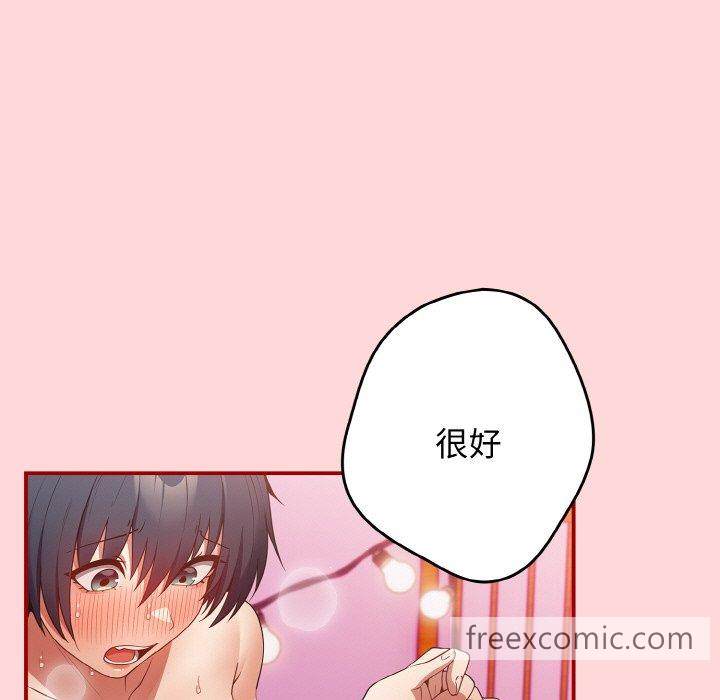 65P - 游戏不能这样玩/游戏规则我来定
