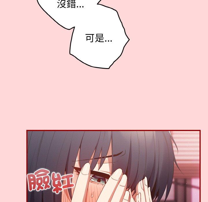 89P - 游戏不能这样玩/游戏规则我来定