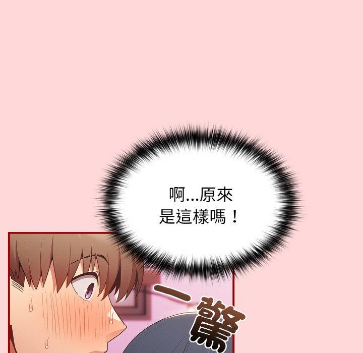 91P - 游戏不能这样玩/游戏规则我来定