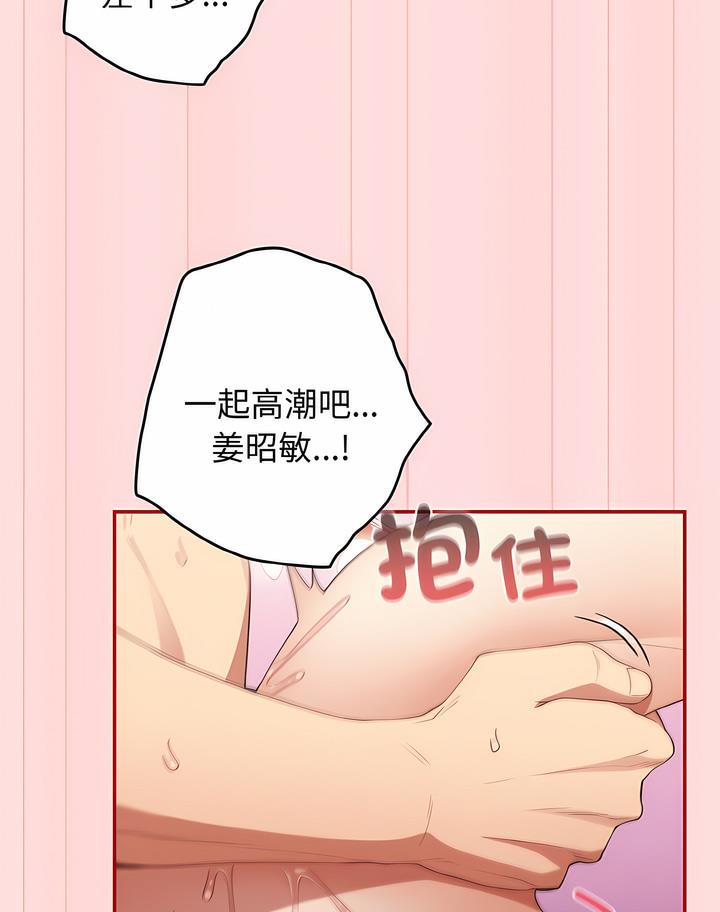 100P - 游戏不能这样玩/游戏规则我来定