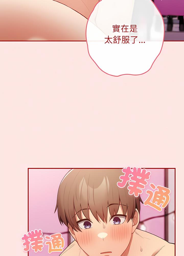 11P - 游戏不能这样玩/游戏规则我来定