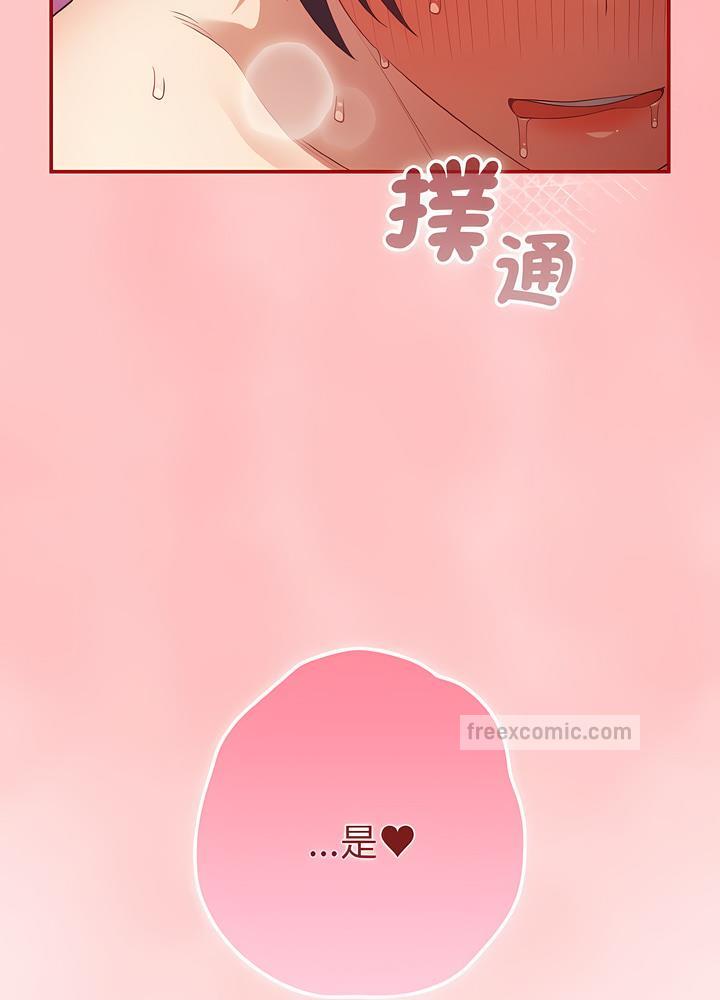 18P - 游戏不能这样玩/游戏规则我来定