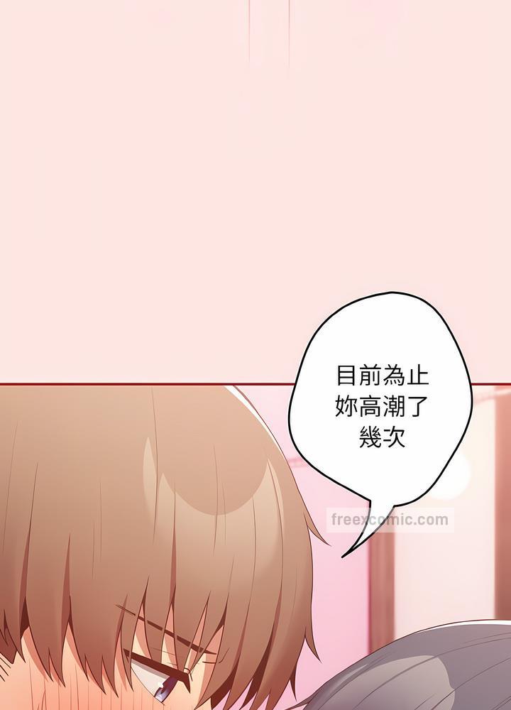 36P - 游戏不能这样玩/游戏规则我来定